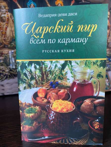 Комплект книг Шрилы Прабхупады в Рыбинске фото 6