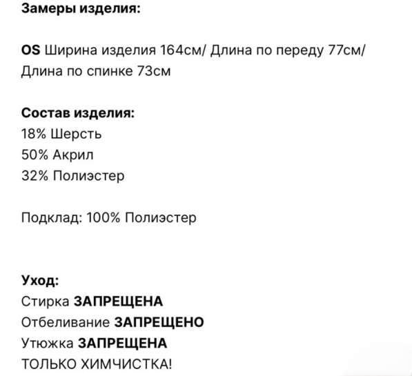 Бомбер Macrocosm в Москве