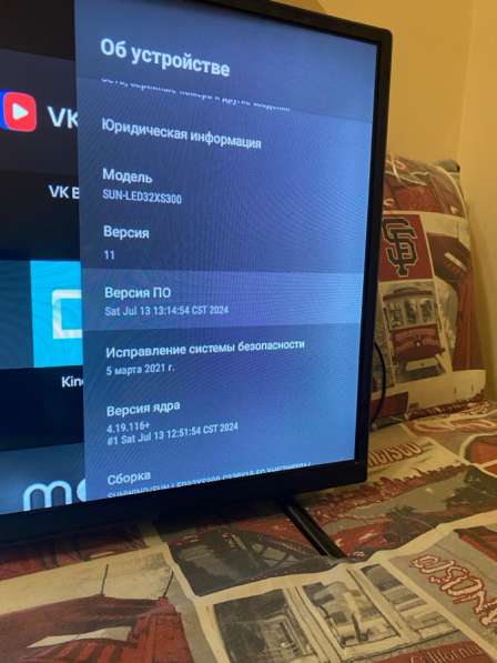 Телевизор San-led32xs300 в Ставрополе фото 3
