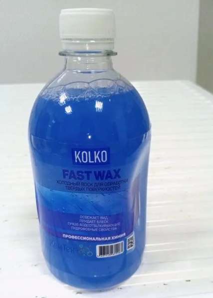 Холодный Воск kolko