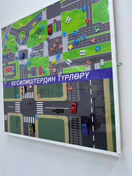 АВТОШКОЛА "BCD" в 