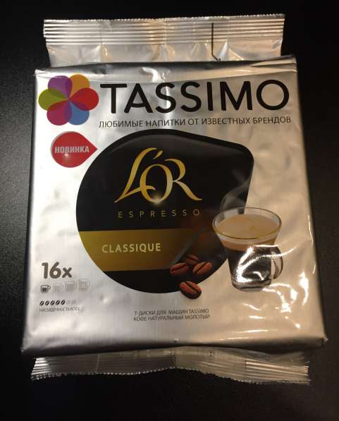Кофе в капсулах Tassimo L'OR Espresso Classique