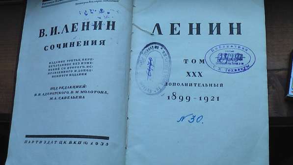 Художественная литература классика 1920-30,40 годов. в Саратове фото 14