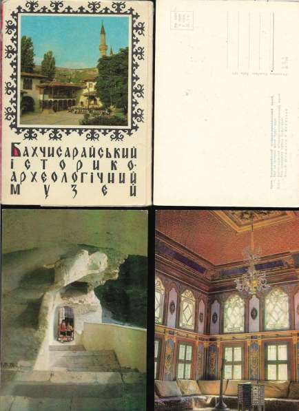 Комплекты Советских открыток (лоты-1 и 2) в Москве фото 8