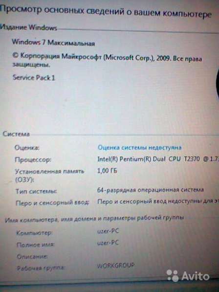 Asus X53U AMD E-450 ноутбук в Москве фото 24