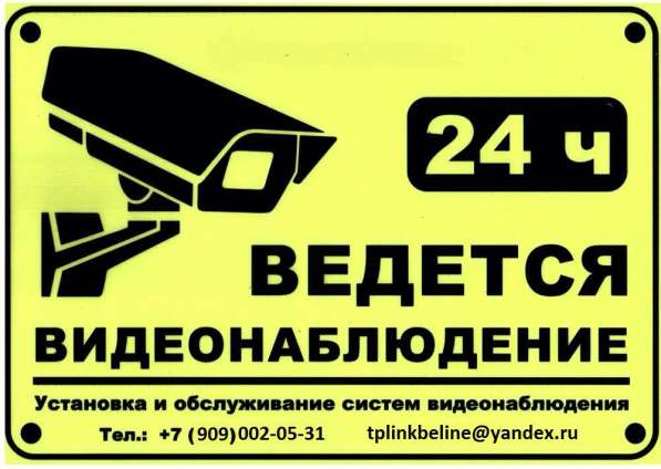 Видео наблюдение под ключ в Екатеринбурге