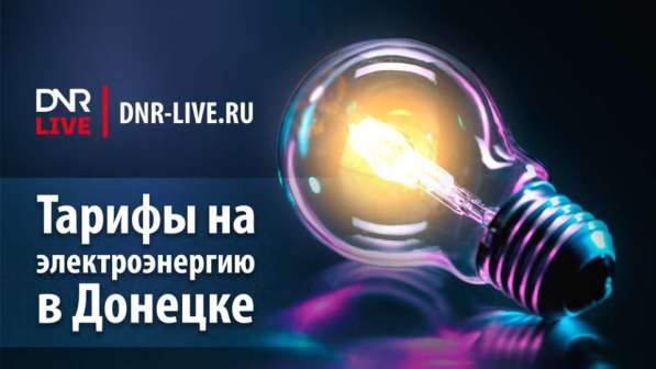 Профессиональный ремонт электропроводки в Красноярске