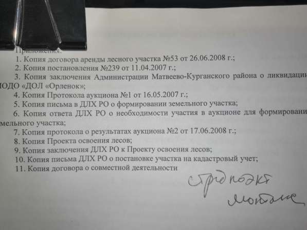 Продается имущественный комплекс в Ростове-на-Дону фото 12