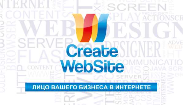 Разработка сайтов "под ключ", продвижение, реклама, редизайн в фото 29
