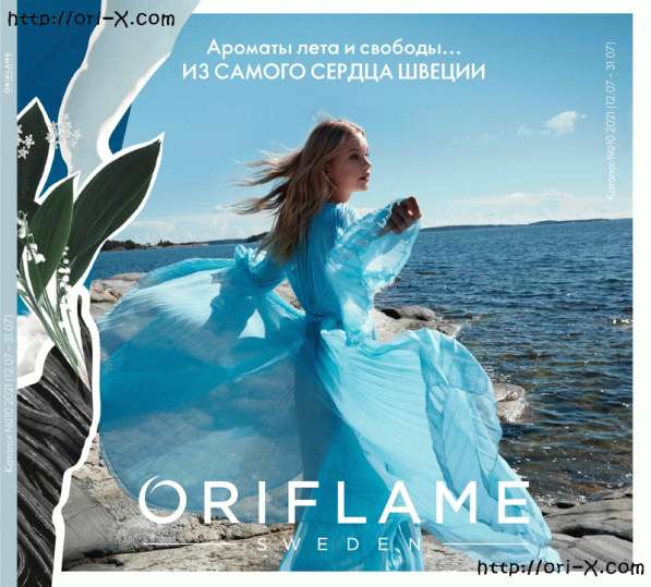 Принимаю заказы