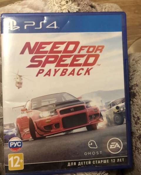 Need for speed payback