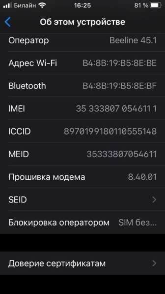 Apple в Санкт-Петербурге фото 5