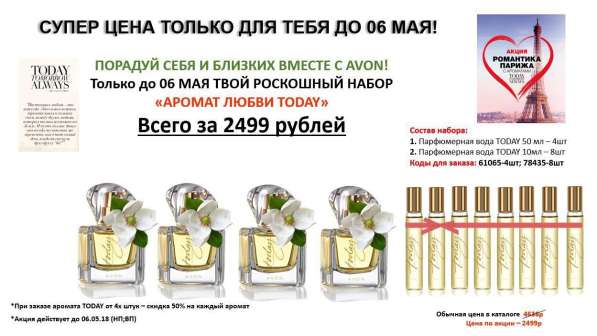 Для VIP- клиентов. Скидка до 50% в Перми фото 6