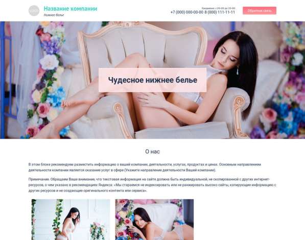 Сайт визитка под ключ за 3 дня в Красноярске фото 4