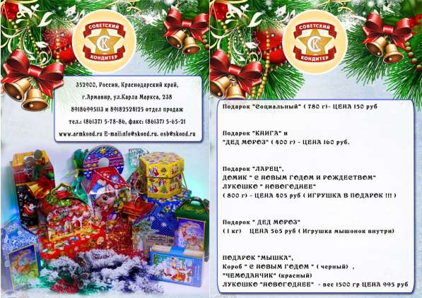 Фабрика в Армавире фото 3