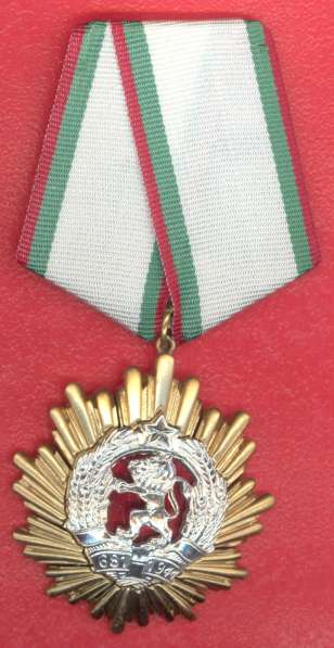 Болгария орден Болгарской Народной Республики 1 степени