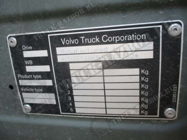 Каркас кабины FM4 в Домодедове