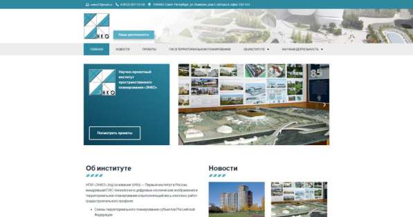 Создание сайтов в Калининграде фото 5
