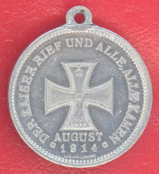 Германия 2 рейх Пруссия медаль жетон Император позвал №2 мал