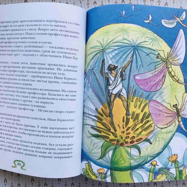 Книга детская «Необыкновенные приключения Карика и Вали» в Челябинске фото 8