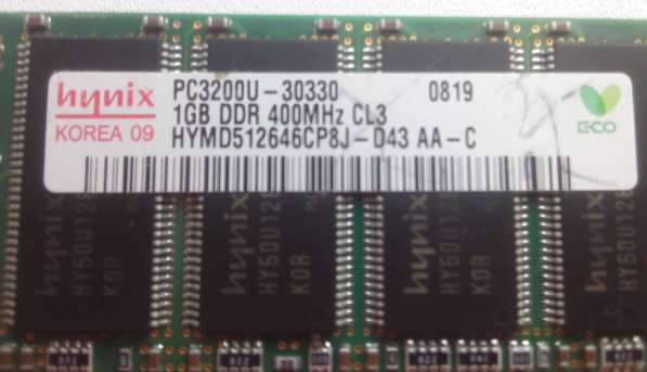 Оперативную память 1 Gb 400 Мнz