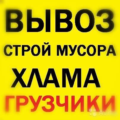 Грузчики