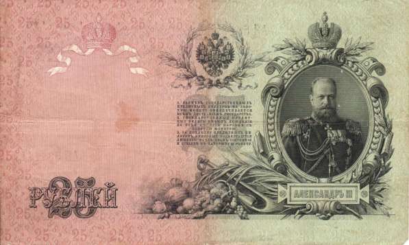 Монеты СССР России Боны в Москве фото 4