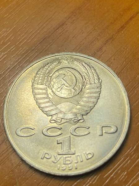 Монеты юбелейные, Советские в Москве фото 4