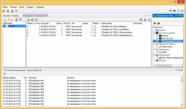 Модульный OPC-сервер XPERT
