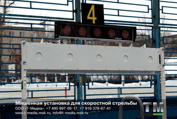 Световое табло ТС-2 в Москве фото 14