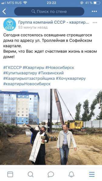 Студия в новом доме в Новосибирске фото 11