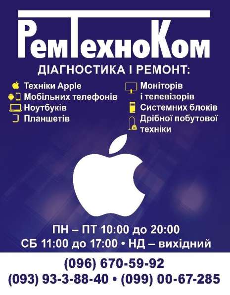 Радиомеханик в сервисный центр