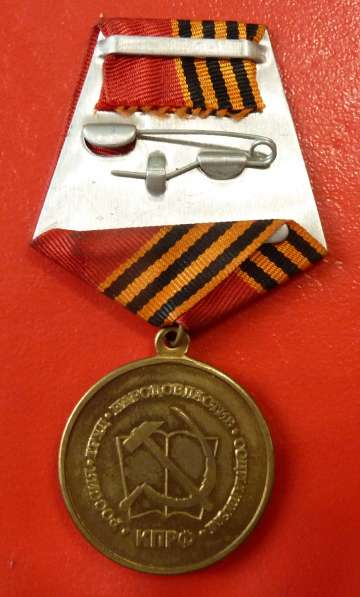 Медаль 70 лет победы в Орловско-Курской битве КПРФ в Орле фото 4
