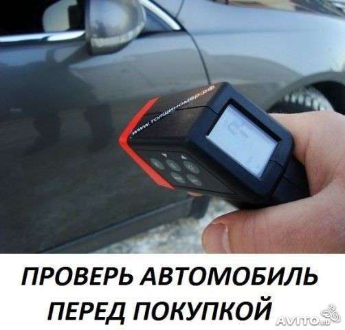 Аренда толщиномера в Челябинске в Челябинске фото 10