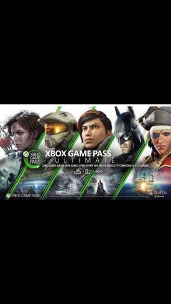 Xbox Live Gold+Game Pass. Код 14/46 дней. Ultimate в Москве