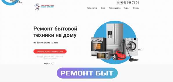 Создание сайтов, продвижение в Москве фото 4