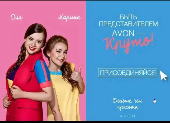 Ищу консультантов и координаторов!!! в фото 3