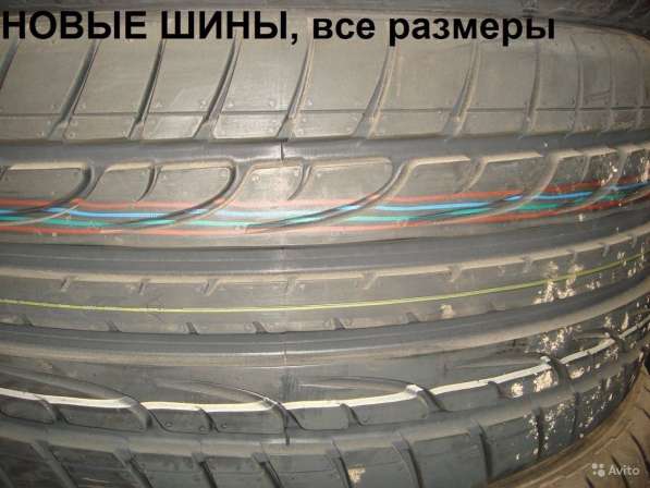 Новая спарка Dunlop 265/35ZR18 и 245/40ZR18 в Москве фото 3