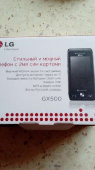 Продам мобильный cмартфон LG GX 500 в фото 4