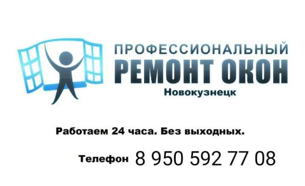 Ремонт Окон Новокузнецк