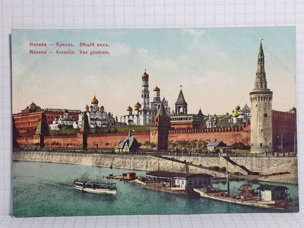 Антикварные открытки. Почтовые карточки. Москва. Кремль.Фото в Москве фото 17