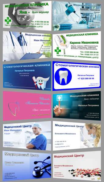 Печать визиток дешево Москва в Москве фото 11