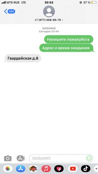 Вскрытые замков дверей 24/7 в Москве