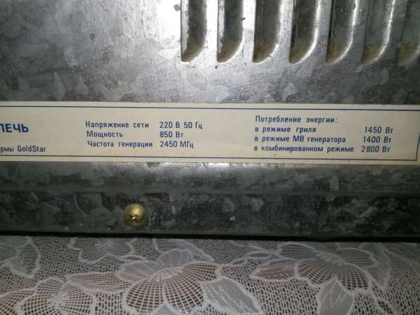 Большая микроволновая печь, микроволновка с грилем в Санкт-Петербурге фото 3