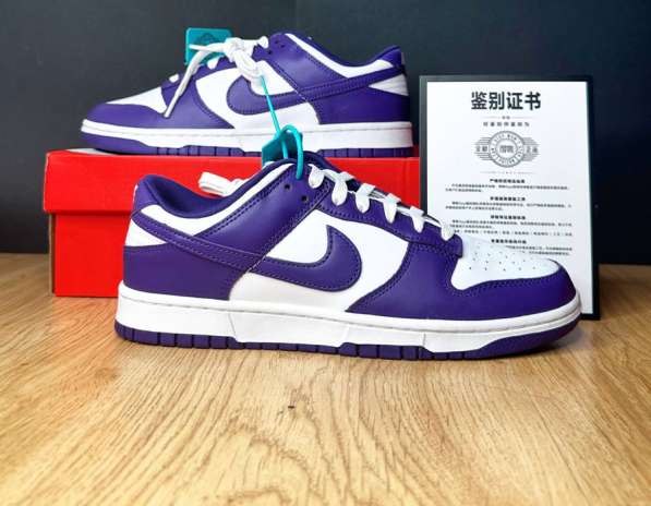 Nike Dunk Low retro “Court Purple”