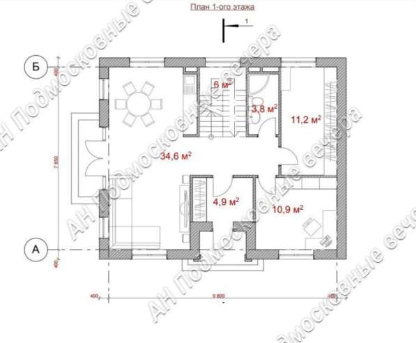 Продам таунхаус в Москва.Жилая площадь 140 кв.м.Есть Канализация, Газ. в Москве фото 4