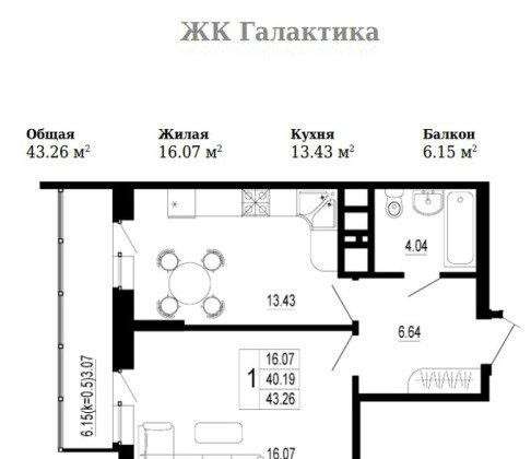 Продам однокомнатную квартиру в Краснодар.Жилая площадь 46 кв.м.Этаж 3.Дом кирпичный.