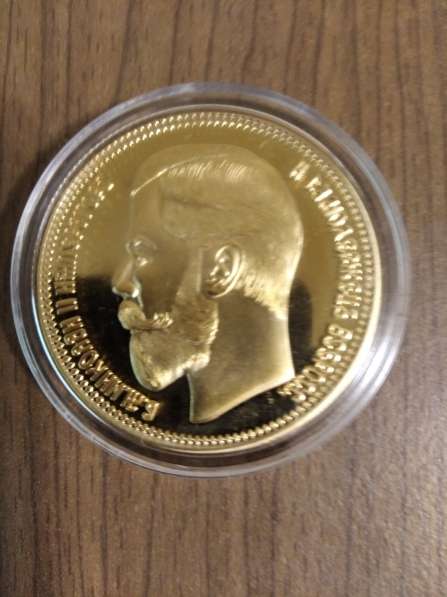 Монета Николай II 1902 г позолота 999 проба состояние ПРУФ