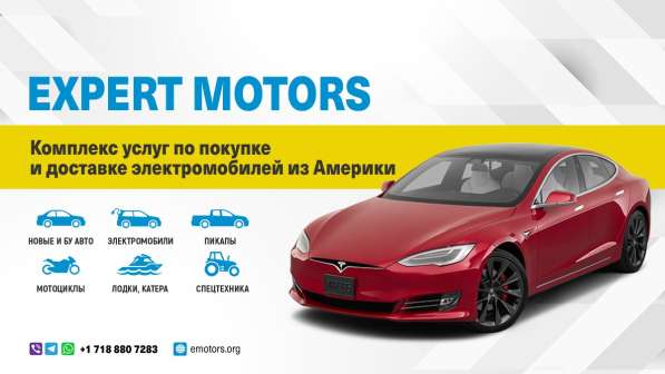 Expert Motors - Автомобили под Заказ, Самара в Краснодаре фото 24