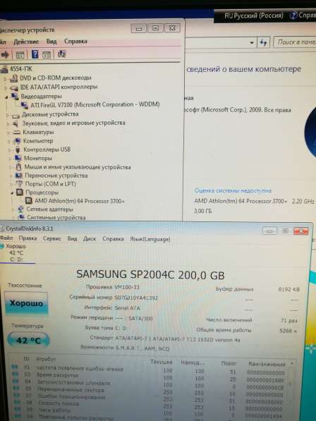Системный блок amd athlon 64 3700+ в Серпухове фото 3